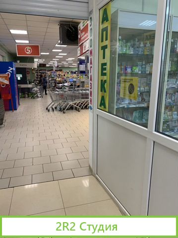 Продается аптека в г.Домодедово