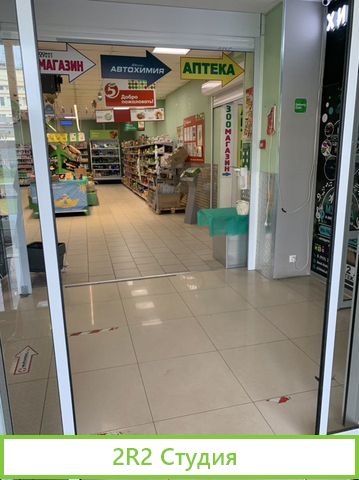 Продается аптека в г.Домодедово