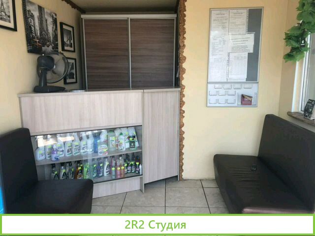 Продается автомойка