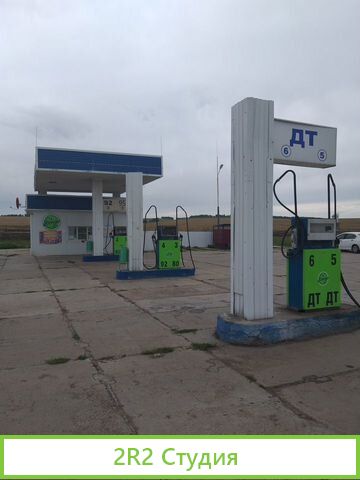 Продается АЗС пос Целинный