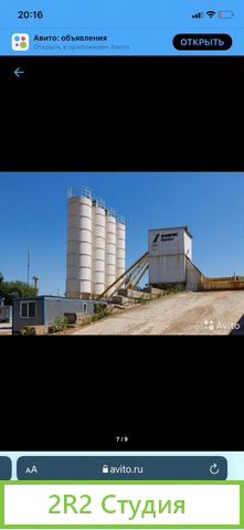 Продается Бетонный завод stetter M2.5TZ