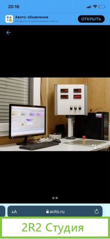 Продается Бетонный завод stetter M2.5TZ