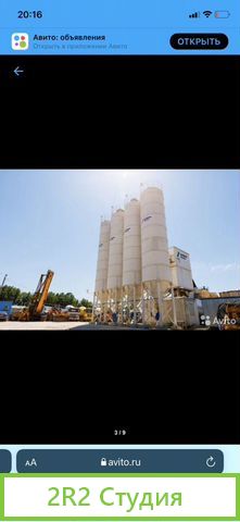 Продается Бетонный завод stetter M2.5TZ