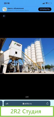 Продается Бетонный завод stetter M2.5TZ