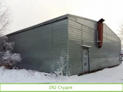 Продается бизнес - агроцех сити-ферма