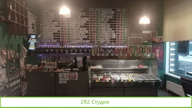 Продается бизнес магазин-бар