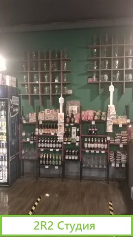 Продается бизнес магазин-бар