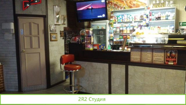 Продается бизнес по продаже пива