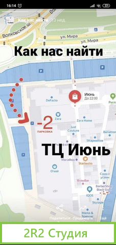 Продается бросковая зона в Мытищах, в ТЦ Июнь