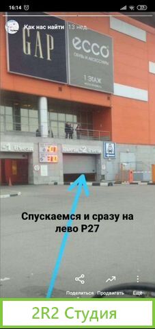Продается бросковая зона в Мытищах, в ТЦ Июнь