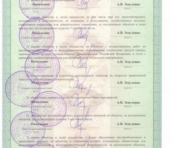 Продается чоп, 7 пунктов, в г. Самара