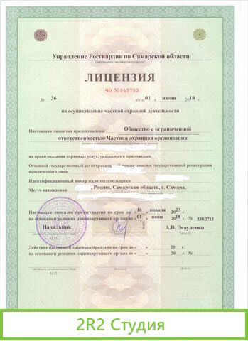 Продается чоп, 7 пунктов, в г. Самара