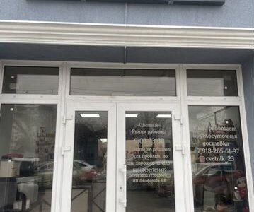 Продается цветочный бизнес