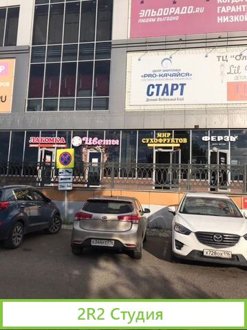 Продается цветочный магазин