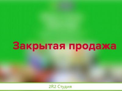 Продается действующая гостиница, арендный бизнес