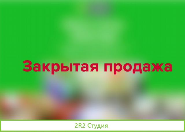 Продается действующая гостиница, арендный бизнес