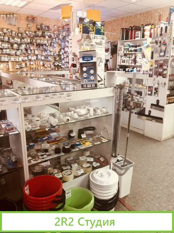 Продается действующий магазин