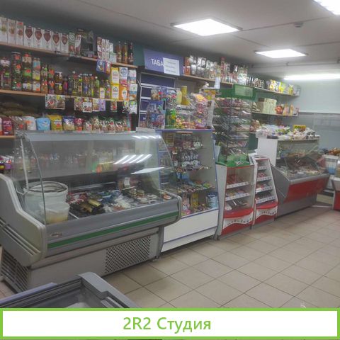 Продается действующий продуктовый магазин