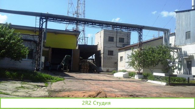 Продается действующий завод по производству круп