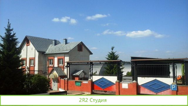 Продается действующий завод по производству круп