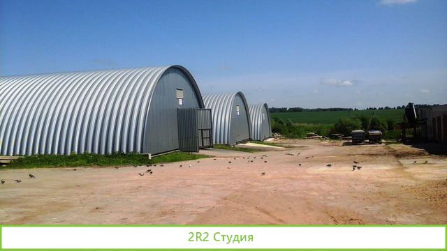 Продается действующий завод по производству круп