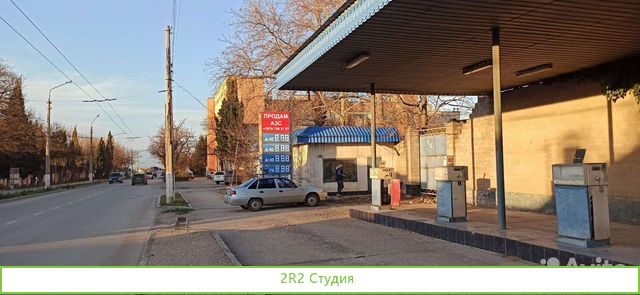 Продается доходная недвижимость,азс