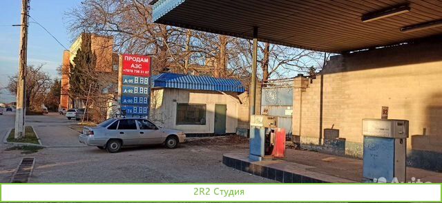 Продается доходная недвижимость,азс