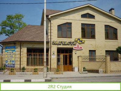 Продается дом с магазином Запчасти ямз, маз