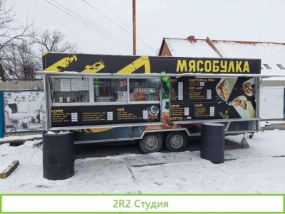 Продается фастфуд кафе на колесах