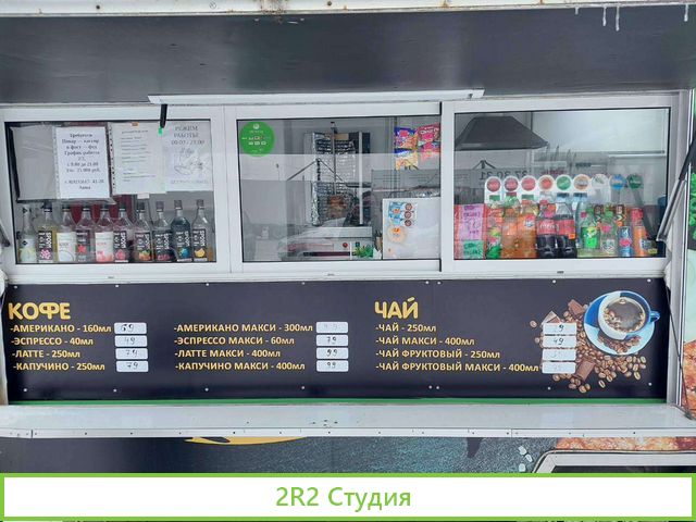 Продается фастфуд кафе на колесах