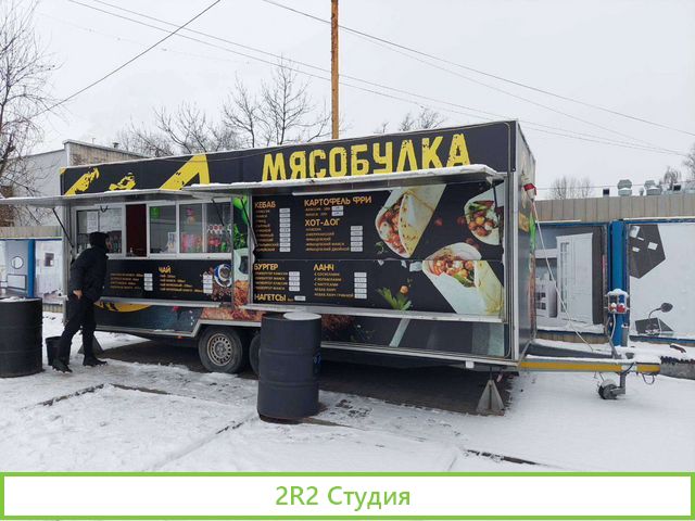 Продается фастфуд кафе на колесах