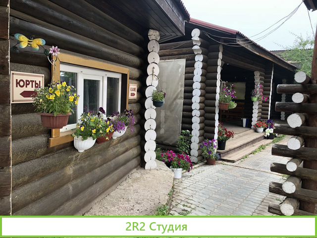 Продается готовый бизнес - кафе и гостиница