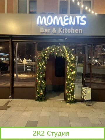 Продается готовый бизнес Barkitchen moments сем