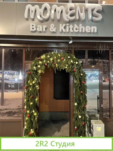 Продается готовый бизнес Barkitchen moments сем