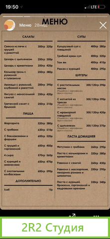 Продается готовый бизнес Barkitchen moments сем