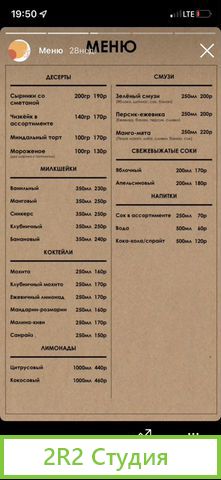 Продается готовый бизнес Barkitchen moments сем