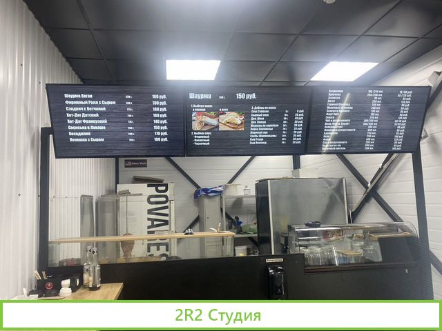 Продается готовый бизнес общепит