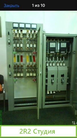 Продается готовый бизнес производство электрощитов