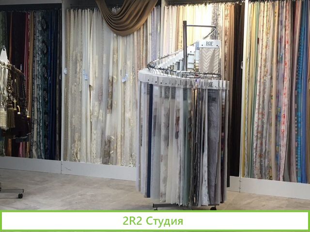 Продается готовый бизнес, салон штор