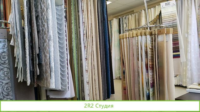 Продается готовый бизнес, салон штор