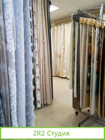 Продается готовый бизнес, салон штор