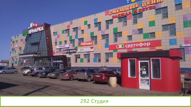 Продается готовый бизнес торговля,аренда
