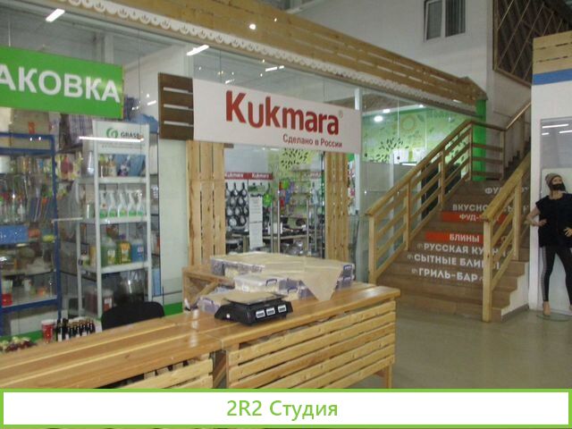 Продается готовый бизнес торговля,аренда