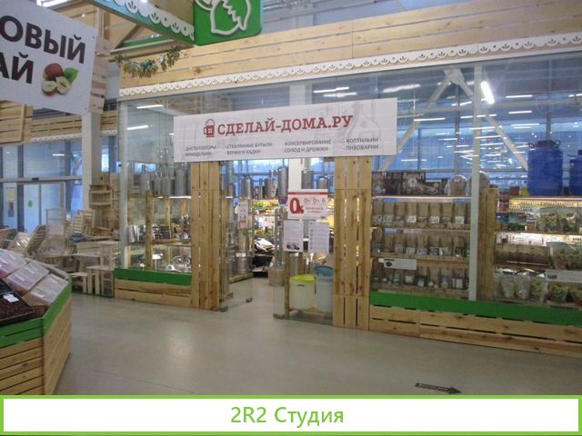 Продается готовый бизнес торговля,аренда