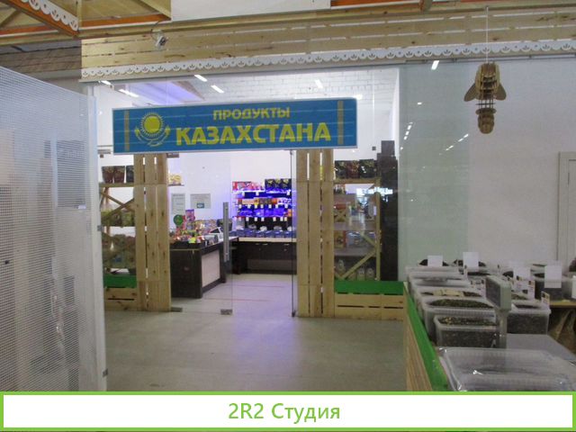 Продается готовый бизнес торговля,аренда
