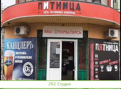 Продается готовый прибыльный бизнес