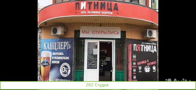 Продается готовый прибыльный бизнес
