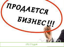 Продается готовое ооо