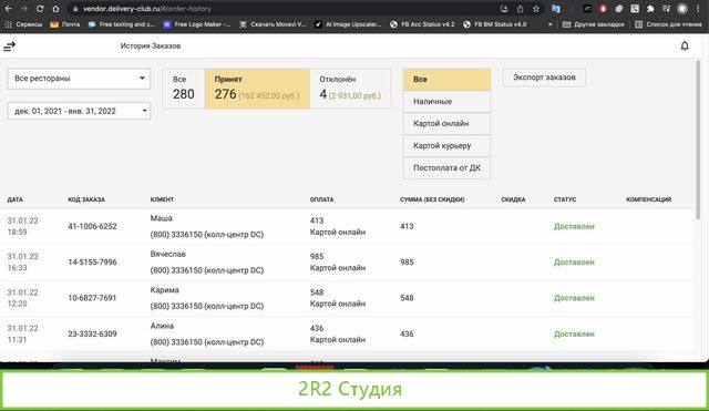 Продается кафе-блинная