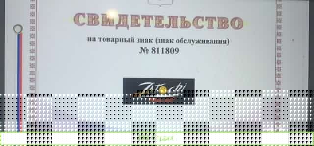 Продается кафе-доставка пиццерия роллы Zatochi